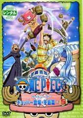 ONE PIECE 원피스 써드 시즌 쵸퍼 등장·후유시마편 R-5[애니메이션 중고 DVD]렌탈 떨어짐