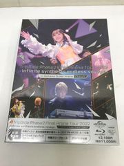 【Blu-ray】 fripSide Phase2 Final Arena Tour 2022 -infinite synthesis：endless voyage- in Saitama Super Arena Day1 初回限定版 710