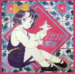 2025年最新】メランコリック写楽の人気アイテム - メルカリ