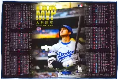 2025年最新】大谷翔平mvpタオルの人気アイテム - メルカリ