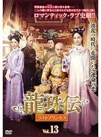 2025年最新】アレン・レンdvdの人気アイテム - メルカリ