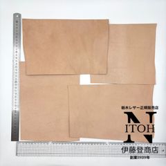 【大判きれいめハギレ】栃木レザー　1.0mm　送料無料　ヌメ革　はぎれ　レザー　革　本革　クラフト　ハンドメイド　250502-1