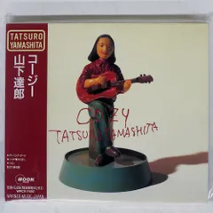 【未開封】 Cozy 1998 2枚組レコード 山下達郎 廃盤LP アナログ 山下達郎 TATSURO YAMASHITA / COZY (2LP) - HIP TANK RECORDS