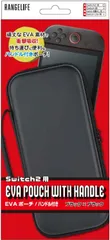 【新品】Switch2用 EVAポーチ ケース ハンドル付き【耐衝撃・軽量】 ゲーム機収納バッグ 【日本メーカー製】 (通常ＥＶＡ ブラック×ブラック)