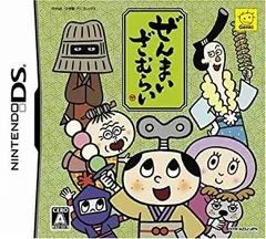 2025年最新】ぜんまいざむらい シールの人気アイテム - メルカリ