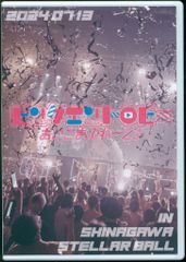おこさまぷれ~と。 SiX STARS&ピンクエントロピー/2枚セット/おこぷれ おこさまぷれ~と。 SiX STARS&ピンクエントロピー/2枚セット/おこぷれ