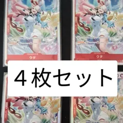 赤青エースデッキ　デッキ調整パーツ付き 13弾 赤青エースデッキ 【デッキ販売】 - カードショップ トレ