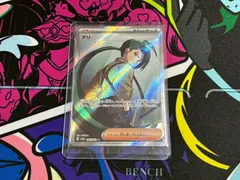 【美品】ポケモンカード❤️レイジングサーフ❤️チリ SAR❤️早い者勝ち ポケモンカード レイジングサーフ チリ SAR ポケモンカード