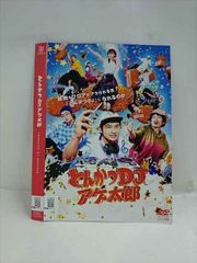 016753 렌탈 UP ◆ DVD 돈까스 DJ 아게 타로 72755 * 케이스 없음
