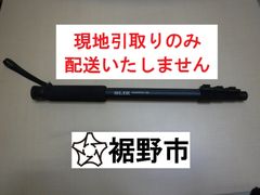 SLIK製　一脚スタンド