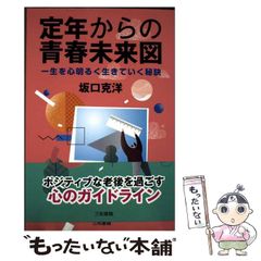 中古】 ハングル基本辞典 南雲堂新書スペシャル / 金 容権、 姜