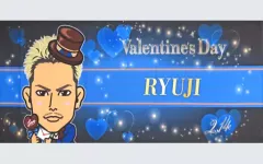 【中古】雑貨 今市隆二(三代目 J SOUL BROTHERS) フェイスタオル 特別オンラインブース ～バレンタイン2022～ グッズ