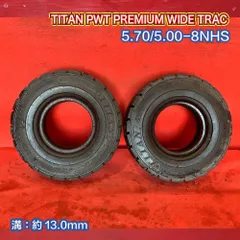 レア品2トンダブルタイヤ195/80R15 145R12 アトラスタイタン