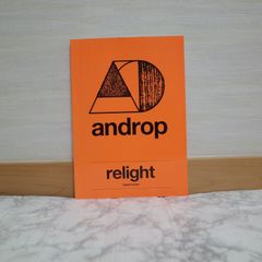 714bb5   バンドスコア androp relight   9784636881110   4636881117