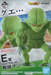 【中古】フィギュア 栽培マン 「一番くじ ドラゴンボールEX天下分け目の超決戦!!」 MASTERLISE E賞 フィギュア