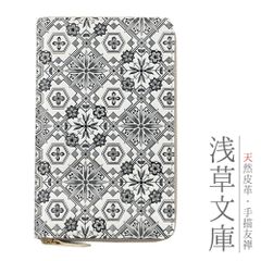 Item thumbnail for item 9ea9ebc4-821a-43d5-b9ba-98c894c65ab8