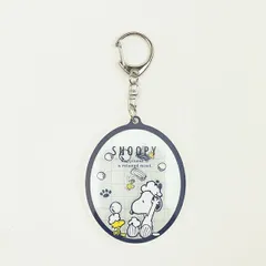 スヌーピー バスタイム シャカシャカアクリルキーホルダー2