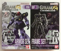 GフレームFA 　ドム　塗装済み　完成品 679．GフレームFA ガトー専用ドム レビュー : しょくGUN（旧）