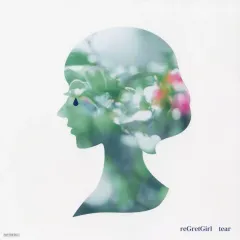 【希少】reGretGirl CDセット　廃盤あり 希少】reGretGirl CDセット 廃盤あり Amazon.co.jp: my