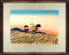 2024年最新】谷内六郎 版画の人気アイテム - メルカリ