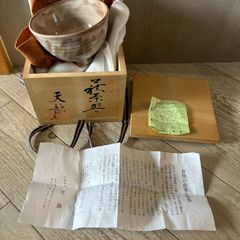美品】赤膚焼 七代 古瀬尭三 奈良絵 茶碗 共箱・陶歴しおり付き 茶道具
