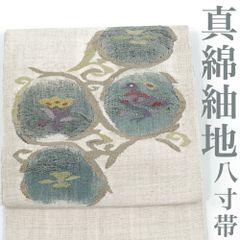 【リサイクル】 名古屋帯 真綿紬地 手織 抽象 花 白地 正絹 _ 高級 西陣 逸品 カジュアル おしゃれ着 洒落着 普段着 パーティ お正月 お茶会 お稽古 練習 八寸 九寸 春 秋 冬  仕立て上がり no4525di