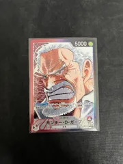 2025年最新】ガープ リーダーパラレルの人気アイテム - メルカリ