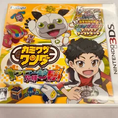 【208】カミワザワンダ キラキラ一番街危機一髪！ 3DS ソフト