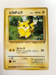 ピカチュウ 旧裏 ポケモンカード ポケモンジャングル ポケカ ピカチュウ 旧裏 LV.34 スパーク第2弾 ポケモンジャングル