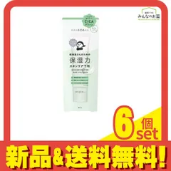 KANSOSAN 乾燥さん 保湿力スキンケア下地 シカグリーン 30g 6個セット まとめ売り