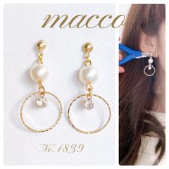 ハンドメイドピアス No.1868 - メルカリ