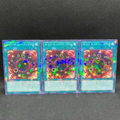 2025年最新】#M∀liceの人気アイテム - メルカリ