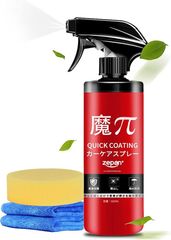 zepan(ゼパン) Magic π hand spray wax 魔ぱい 車 500ml ガラスコーティング剤 カーワックス 超撥水 液体 塗装面の光沢度アップ 防汚 3か月長持ち シンク用コーティング剤
