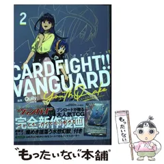 2025年最新】カードファイト!! ヴァンガード youthquakeの人気