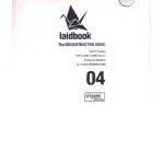 ORIGAMI PRODUCTIONS / LAIDBOOK BEGINNING ISSUE.04 [CD]