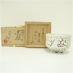 Item thumbnail for item eb552508-a107-47cc-9295-5649f2e1d1ef