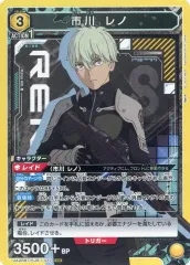 【怪獣8号】市川レノ パラレル SR★★ ユニアリ 2025年最新】市川レノ srの人気アイテム - メルカリ