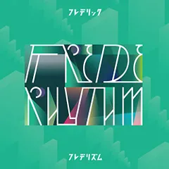 (CD)フレデリズム(初回限定盤CD+DVD) - フレデリック／フレデリック