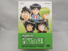 (未使用･未開封品)　舞台「ハイスクール! 奇面組」 [DVD] wyeba8q Amazon.co.jp: 舞台 ハイスクール奇面組 2 嵐を呼ぶ変態ライバル