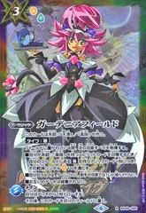 2025年最新】ガーデニアフィールドの人気アイテム - メルカリ