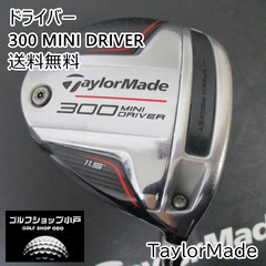 【福岡小戸・流行りのミニドラ】ドライバー テーラーメイド 300 MINI DRIVER/TENSEI SILVER TM50/S/11.5[3411]