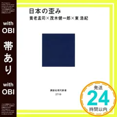 2025年最新】東浩紀の人気アイテム - メルカリ