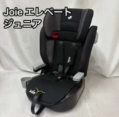 2025年最新】JOIE チャイルドシート エレベート