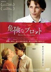 全巻セット【中古】DVD▼あなたには帰る家がある ディレクターズカット版(6枚セット)第1話～第11話 最終 レンタル落ち あなたには帰る家がある ディレクターズカット版 6(第11話 最終
