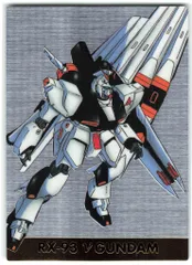 GUNDAM CHRONICLE 4 カードダスマスターズ13パック　未開封 2025年最新】カードダスマスターズ ガンダムクロニクルの人気