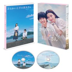 やがて君になる 舞台 水族館デート特別未公開映像DVD - メルカリ