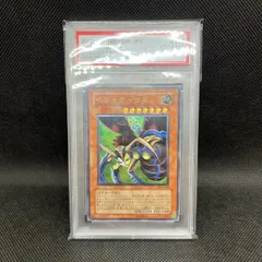 【PSA10：POP11枚】炎の剣士 バンダイ 遊戯王 炎の剣士【ノーマル】 - カードショップ トレンドトレード
