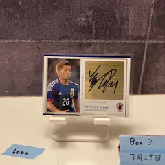 日本代表　井手口陽介　サインカード ミントモール / MINT 吉祥寺店 / 2016-17 日本代表SE 井手口