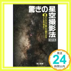 2026年最新】矢島一夫の人気アイテム - メルカリ