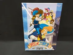 アニメ三銃士 全52話＋劇場版＋パイロット版 DVD-BOX 【新品・未開封】 アニメ三銃士 全52話＋劇場版＋パイロット版 DVD-BOX 【新品・
